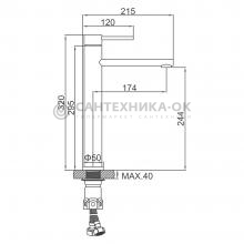 Смеситель для раковины Ledeme L71121
