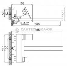 Смеситель для ванны Gerhans K13128W