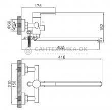 Смеситель для ванны Ledeme L72221