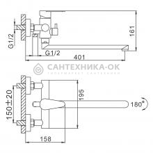 Смеситель для ванны Frap F2248