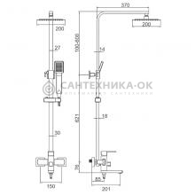Душевая стойка Ledeme L72433
