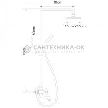 Душевая стойка Ledeme L2485 хром