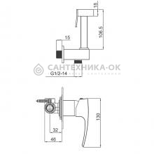 Смеситель с гигиеническим душем Gappo G7207